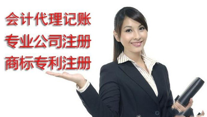 注冊皮包公司后不報稅的嚴(yán)重后果