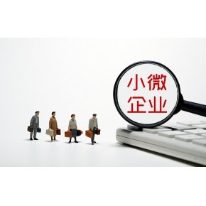 東山與江寧公司注冊一站式服務(wù)指南 無地址注冊、創(chuàng)業(yè)扶持、財務(wù)代理全解析