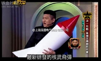 仿威圖機(jī)柜，為何引得趙女士連聲稱贊？